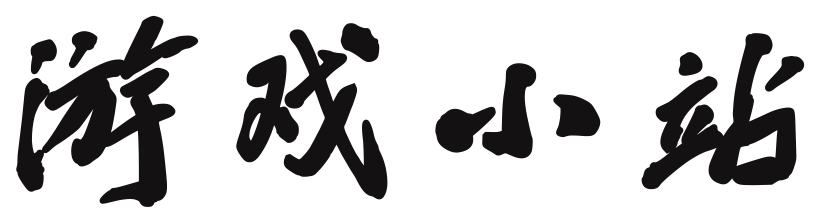 西部黄金